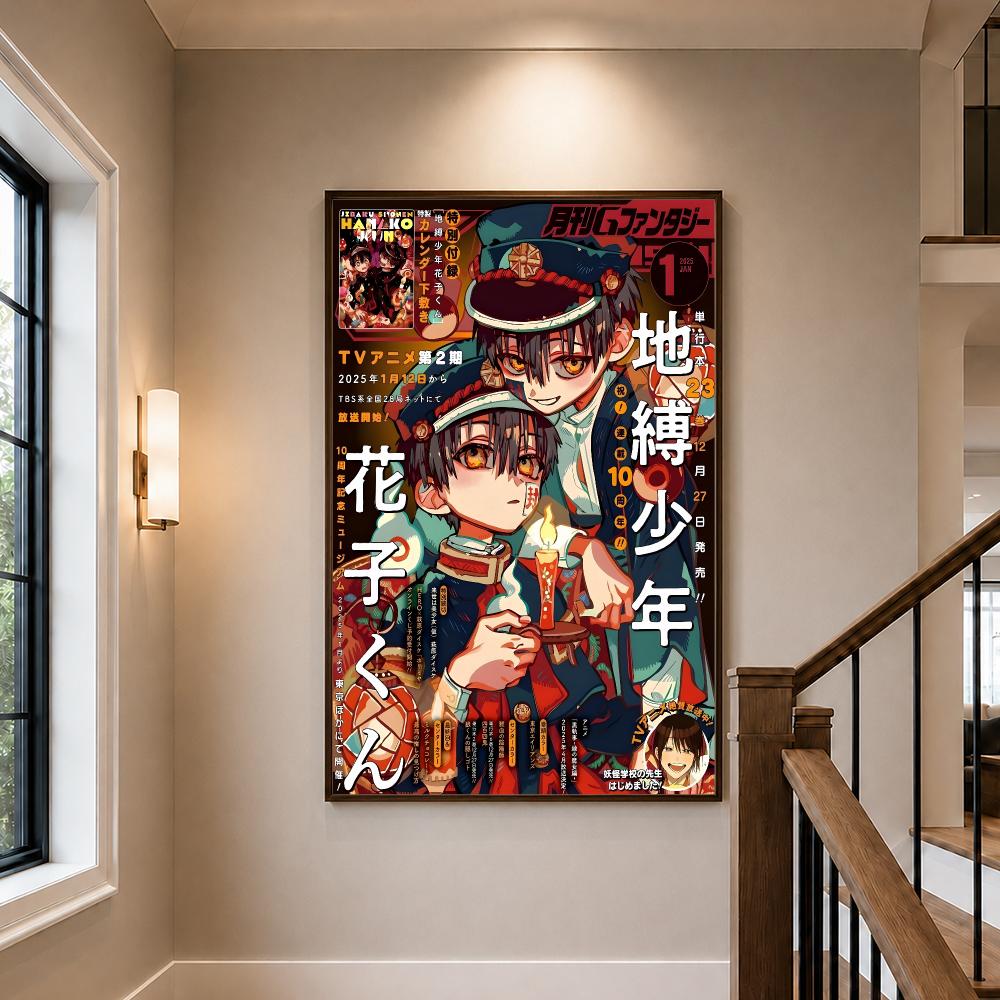 地縛少年花子くんポスター HD 防水 PP 自己粘着取り外し - Sports Equipment Poster のレビューと価格